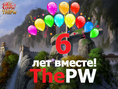 6 лет серверу ThePW | Праздничное обновление v22